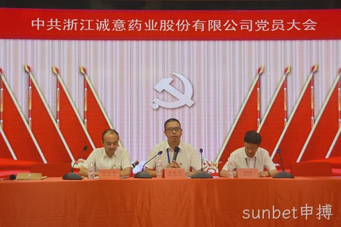 sunbet申搏