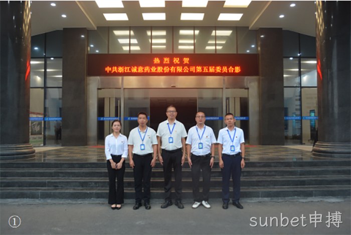 sunbet申搏