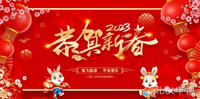 sunbet申搏