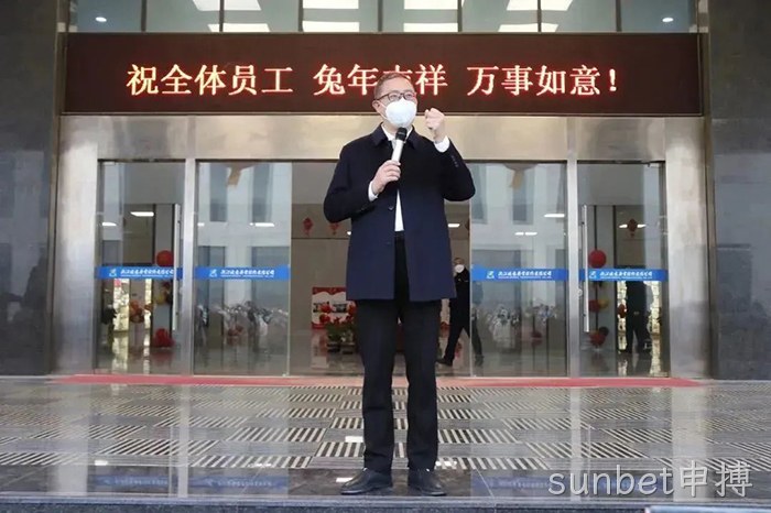 sunbet申搏