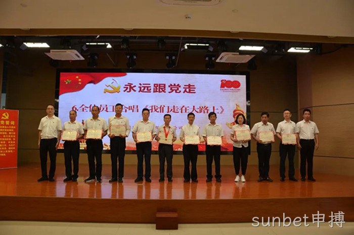 sunbet申搏