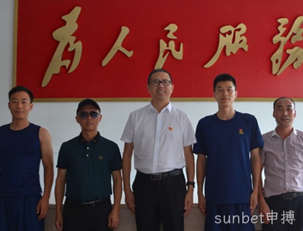 sunbet申搏连续第20次开展“八一”拥军慰问活动