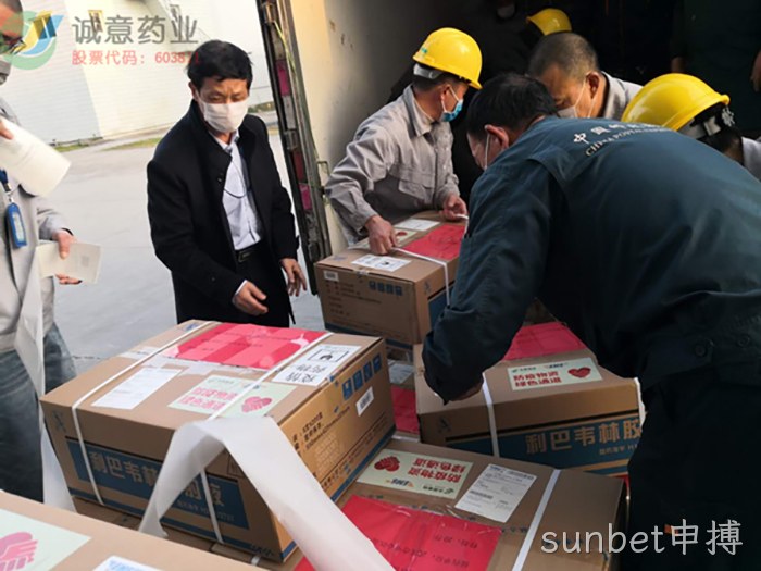 sunbet申搏