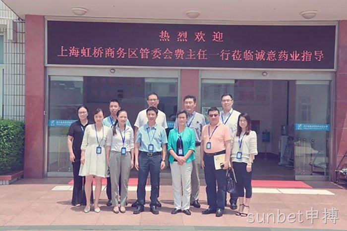 费小妹副主任一行来sunbet申搏现场办公