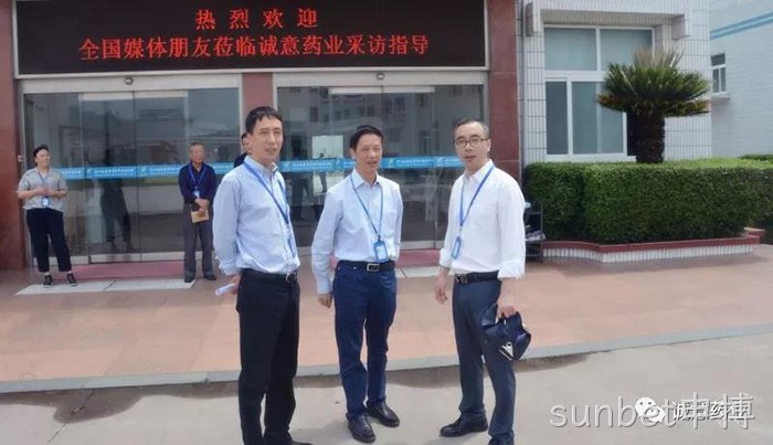 新华网、中新网聚焦sunbet申搏氨糖产品