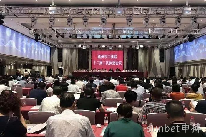 sunbet申搏副董事长、副总经理赵春建当选温州市总商会副会长