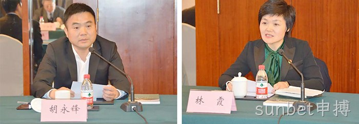 洞头首家院士工作站落户sunbet申搏