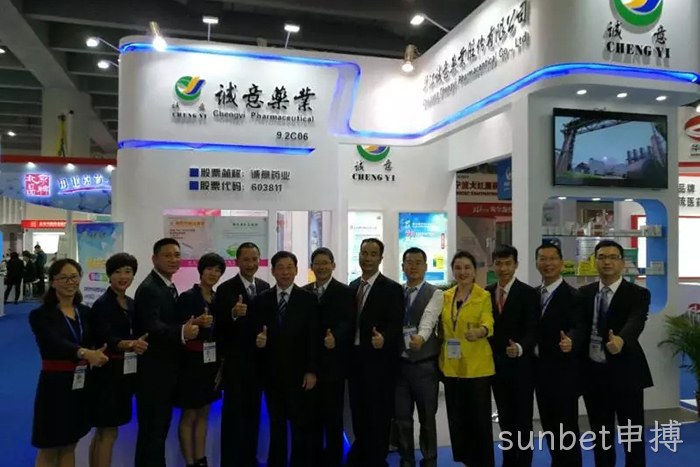 sunbet申搏在广州举办胆益宁全国招商推介会