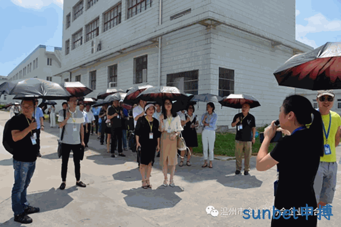 我市企业家“互看互学”走进sunbet申搏