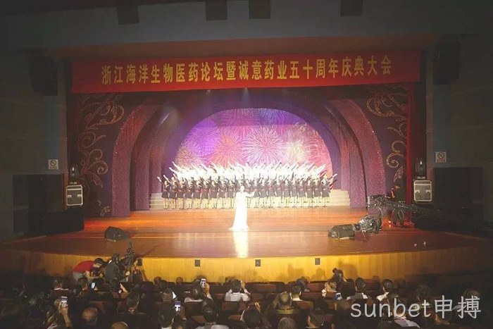 sunbet申搏从两口大缸办药厂到登陆上交所的真实故事
