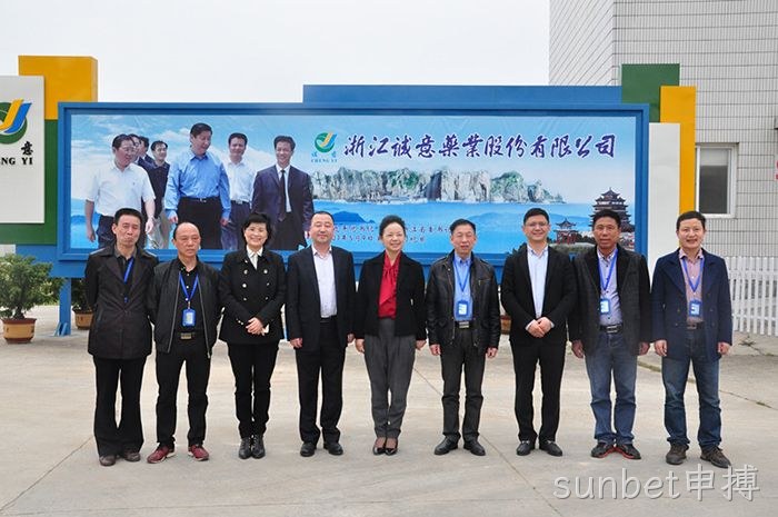 温州市市委常委、宣传部长胡剑谨一行莅临sunbet申搏调研