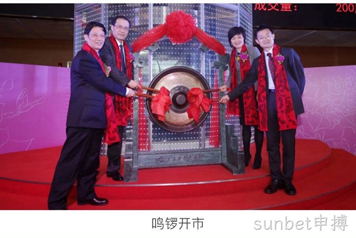 sunbet申搏