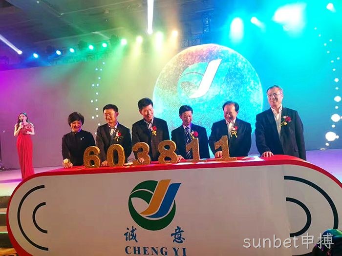 sunbet申搏
