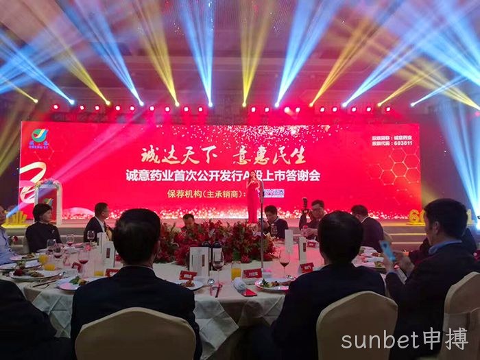 sunbet申搏