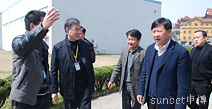 浙江省副省长毛光烈视察sunbet申搏