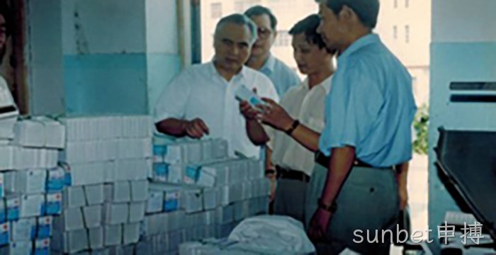浙江省人大主任许行贯视察sunbet申搏