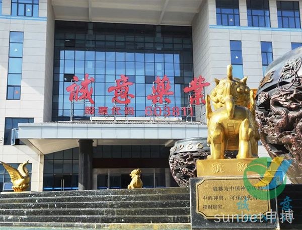 【“八八战略”20年 “浙”里民企精彩蝶变】sunbet申搏：努力构建生命健康产业的“诚意版图”