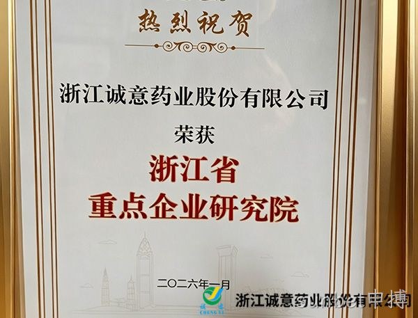 sunbet申搏：2025年扣非净利润增长37% 氨糖稳增与大健康布局共振