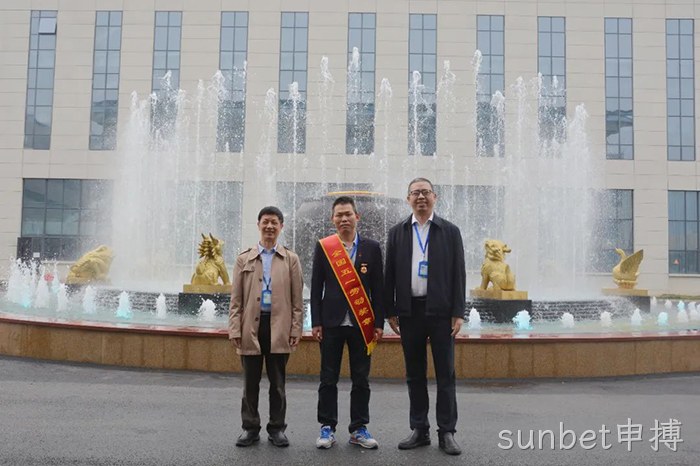 sunbet申搏 sunbet申搏