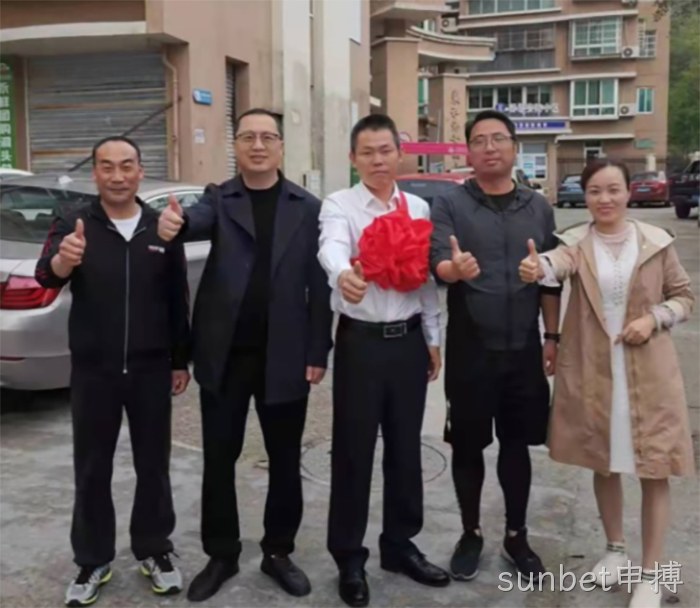 sunbet申搏 sunbet申搏