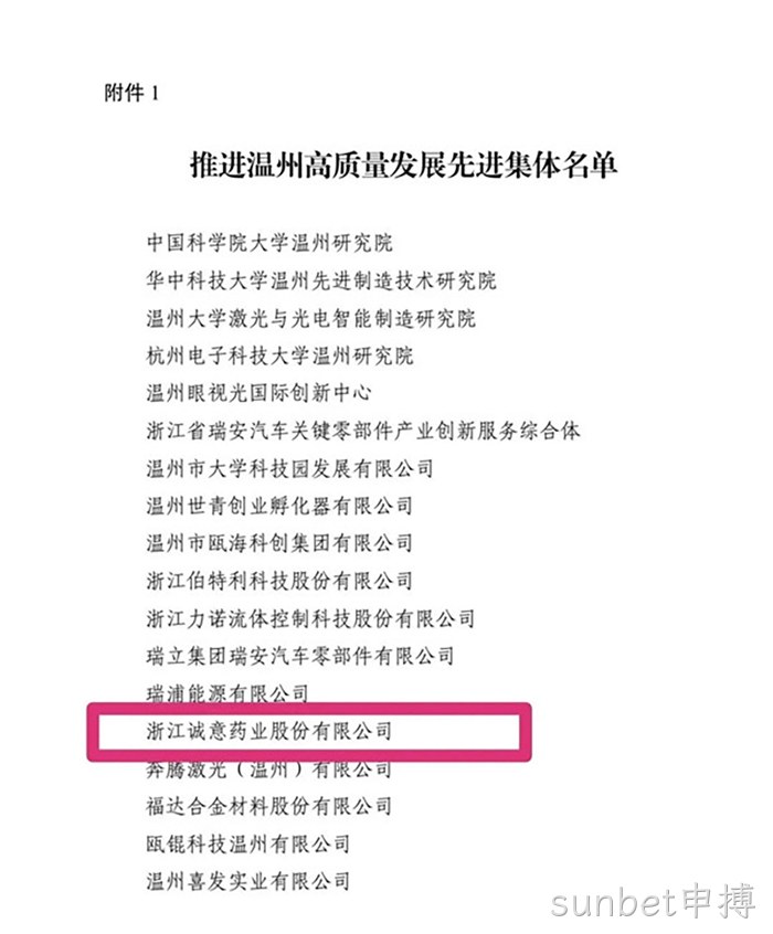 sunbet申搏 sunbet申搏