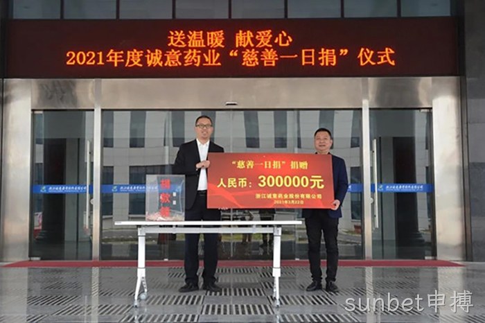 sunbet申搏 sunbet申搏