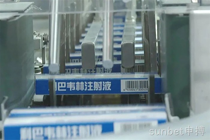 sunbet申搏 sunbet申搏