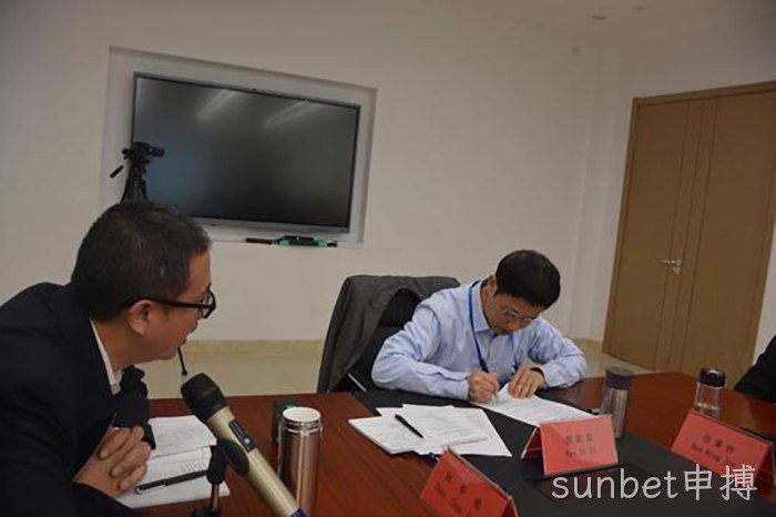 sunbet申搏 sunbet申搏