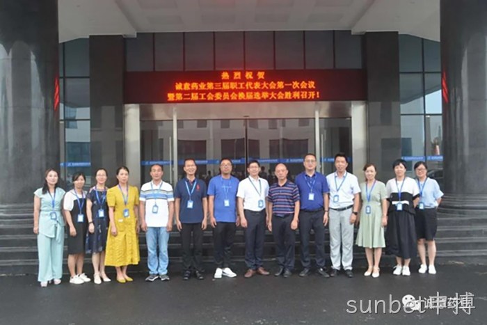 sunbet申搏 sunbet申搏