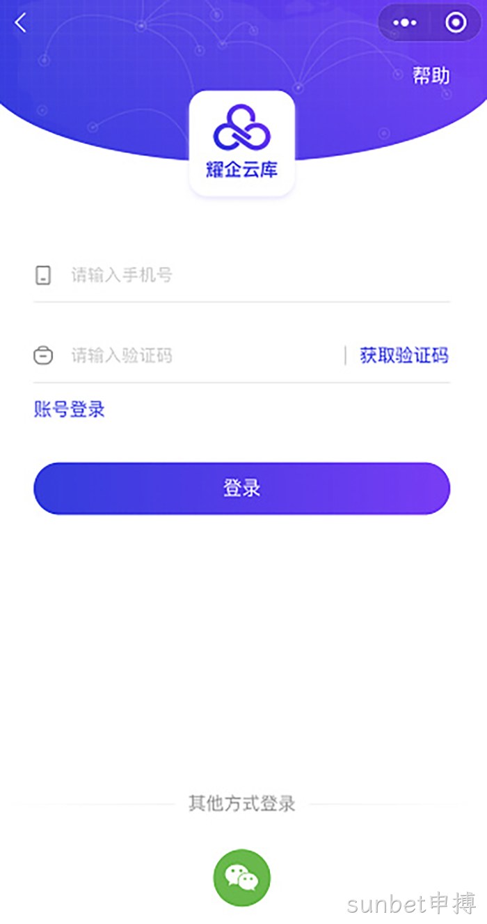 sunbet申搏 sunbet申搏