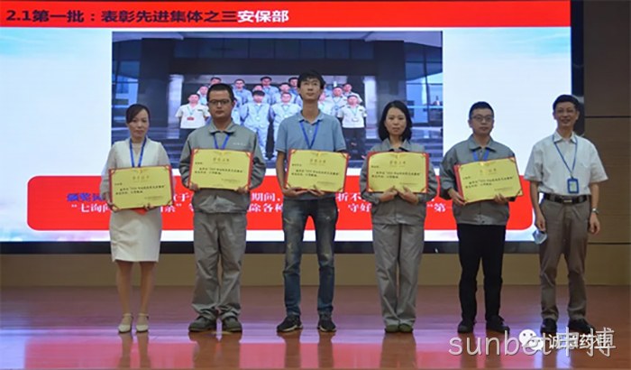 sunbet申搏 sunbet申搏