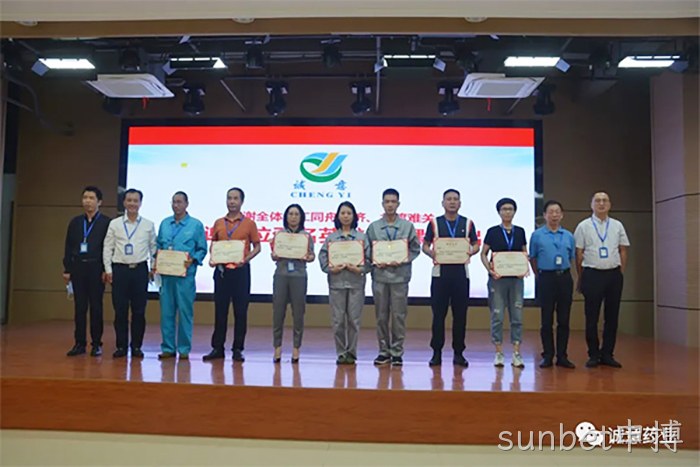 sunbet申搏 sunbet申搏