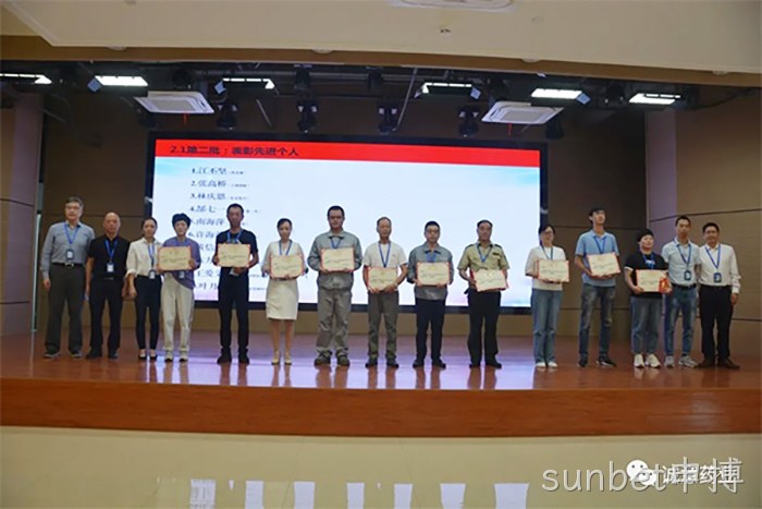 sunbet申搏 sunbet申搏