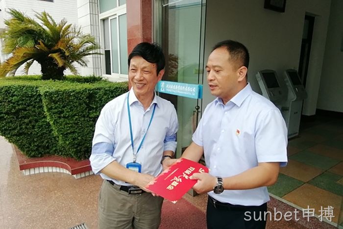 sunbet申搏 sunbet申搏