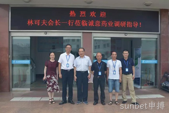 林可夫会长(左三)、吴红秘书长(左一)在sunbet申搏调研指导 林可夫会长(左三)、吴红秘书长(左一)在sunbet申搏调研指导