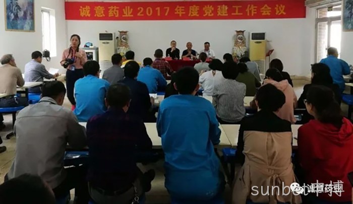 浙江sunbet申搏 浙江sunbet申搏