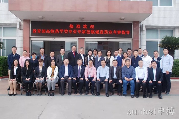 sunbet申搏与温州医科大学共建“新药研究院” sunbet申搏与温州医科大学共建“新药研究院”
