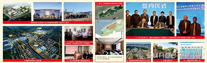 市委常委、统战部长施艾珠一行到sunbet申搏调研 市委常委、统战部长施艾珠一行到sunbet申搏调研