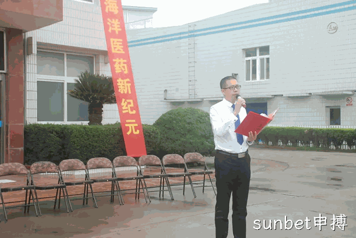 sunbet申搏上市周年庆 sunbet申搏上市周年庆