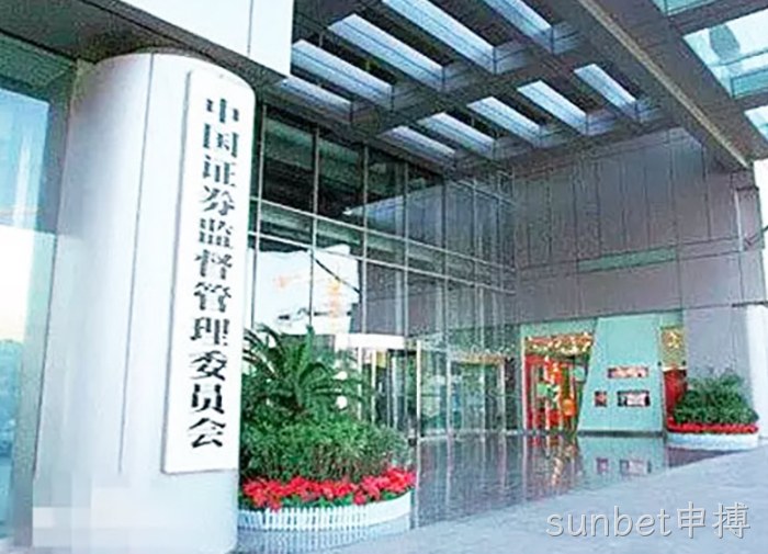 浙江sunbet申搏 浙江sunbet申搏