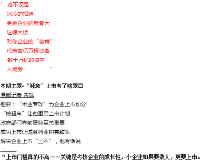 浙江sunbet申搏 浙江sunbet申搏