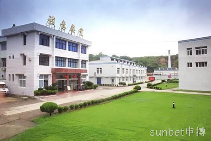 浙企“sunbet申搏”今起登陆A股 浙企“sunbet申搏”今起登陆A股