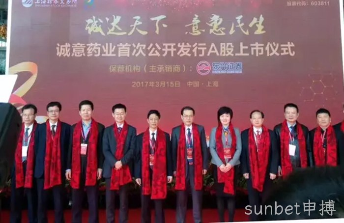 sunbet申搏 sunbet申搏