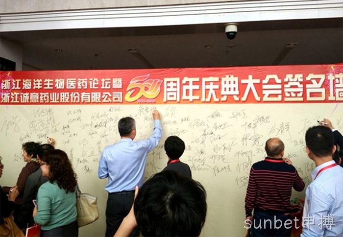 sunbet申搏 sunbet申搏
