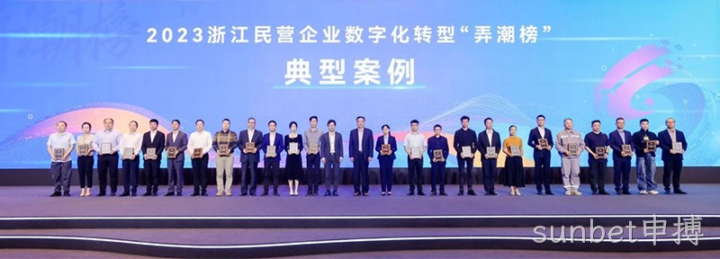 sunbet申搏 sunbet申搏